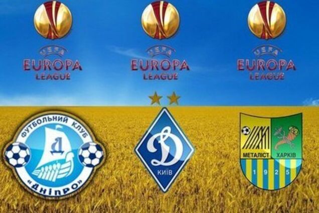 Где смотреть матчи 'Динамо', 'Днепра' и 'Металлиста' в Лиге Европы