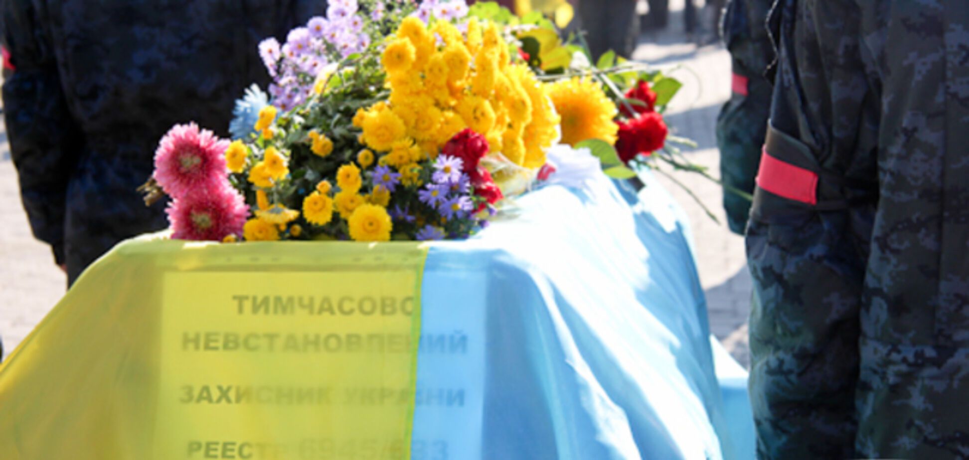 Жители Днепропетровска похоронили 21 неопознанного украинского бойца. Опубликованы фото