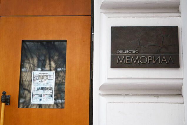 В России задумали ликвидировать правозащитную организацию, признавшую Савченко политзаключенной