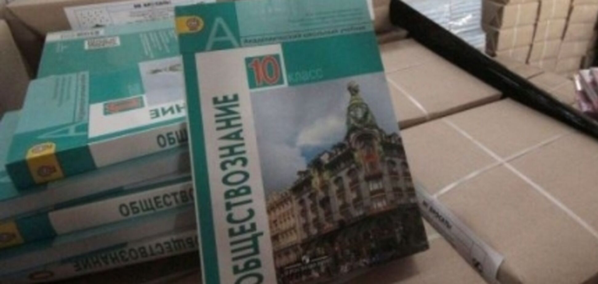 В Крыму не осталось украинских школ - 'министр образования'