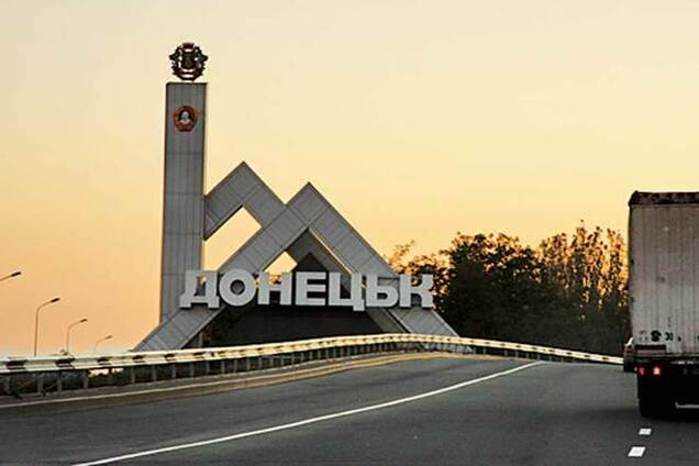 В Донецке жилье дешевеет, а террористы 'ДНР' берут квартиры силой