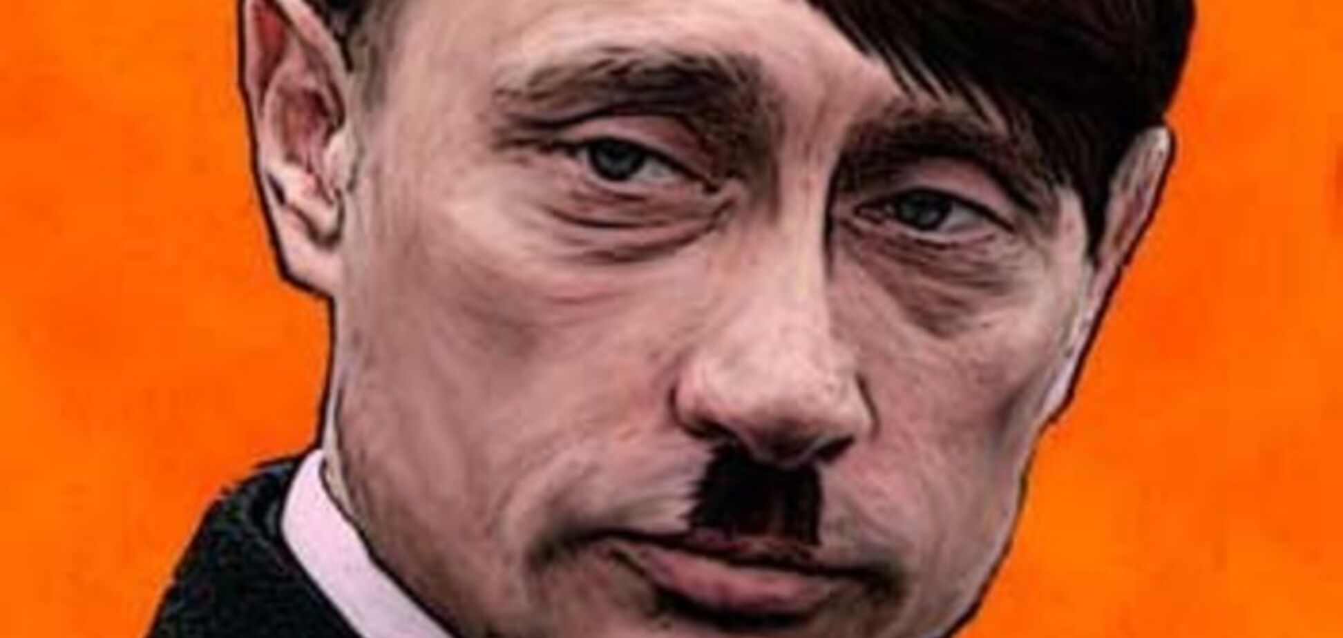 Что-то не получается из Путлера Гитлер