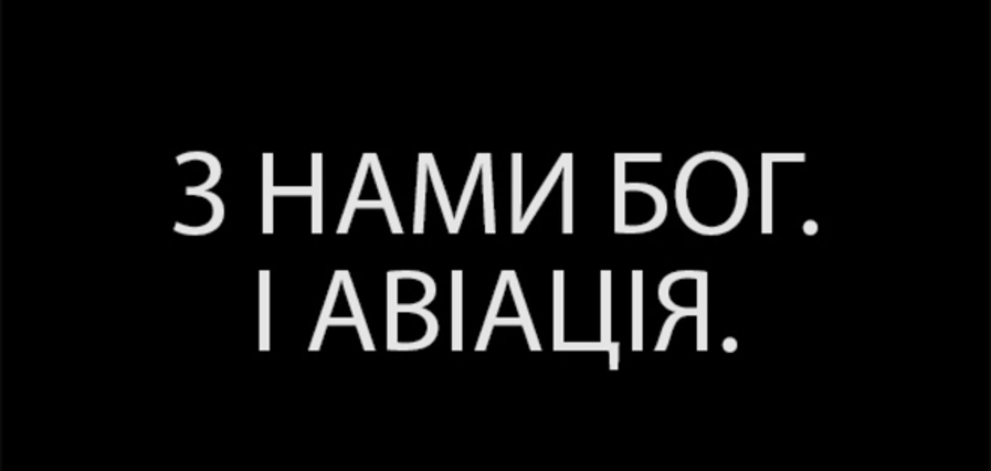 В cети появились патриотические демотиваторы с украинскими пословицами