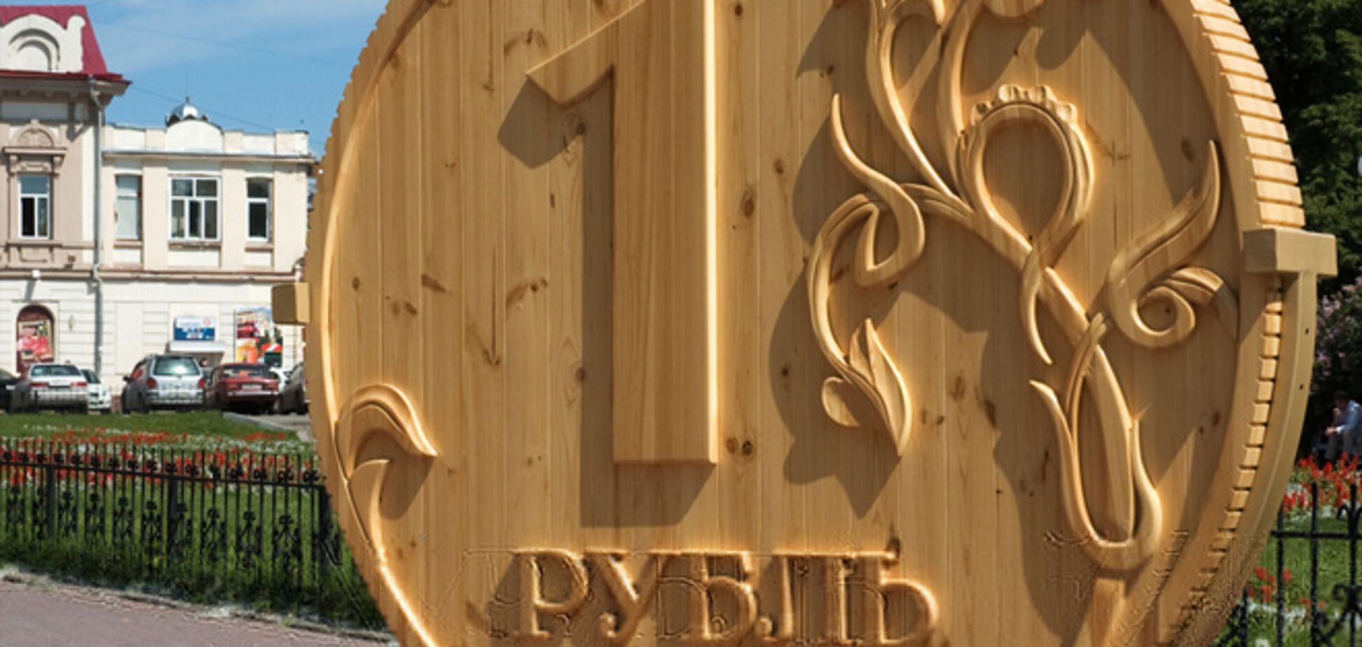 Рубль продолжает неумолимо падать