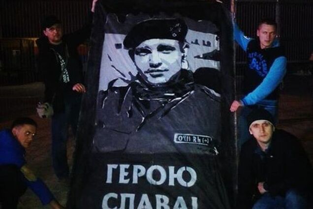 Украинские болельщики помянули героя Майдана Жизневского на матче в Беларуси
