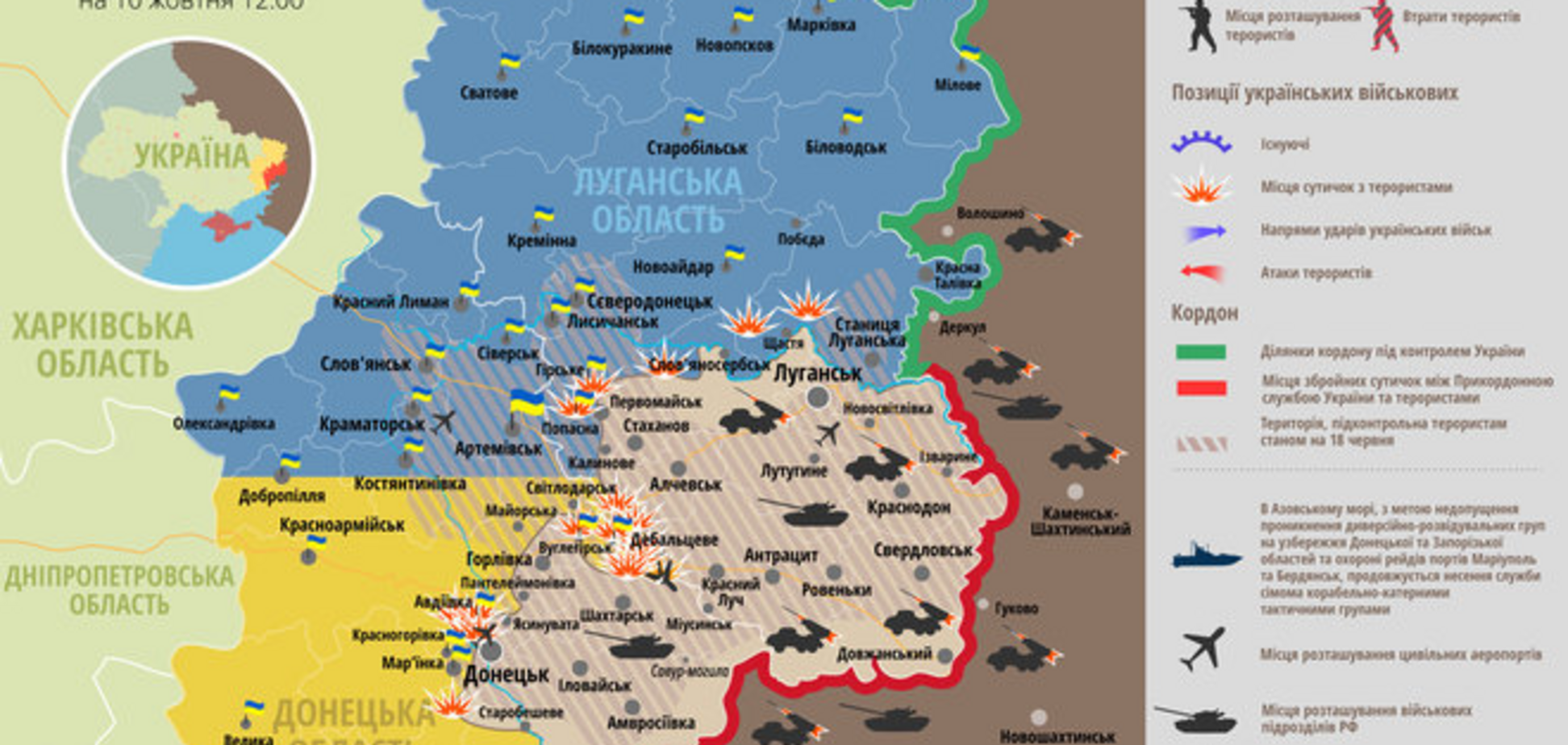Террористы усилили атаки на позиции силовиков: карта АТО
