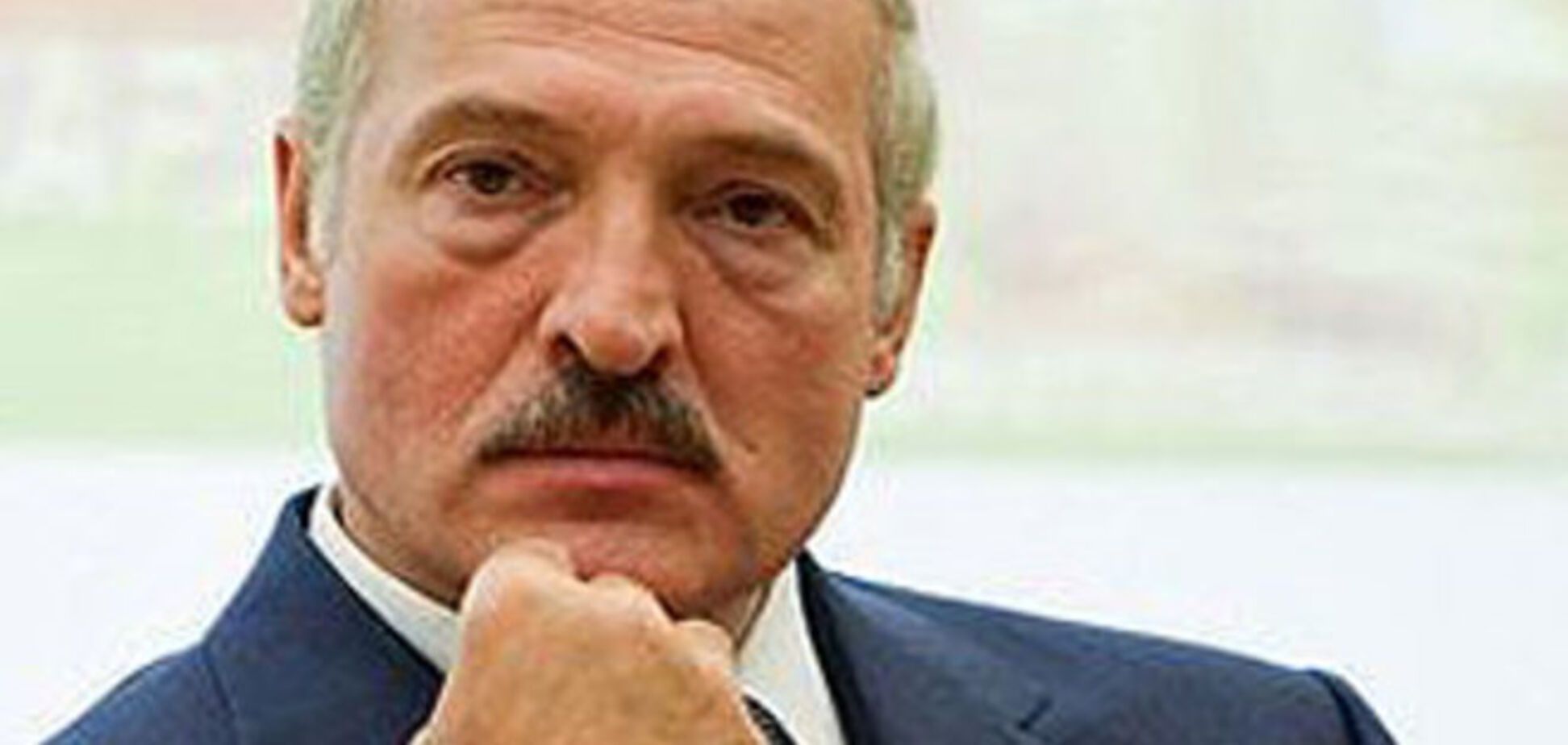 Сколько стоит любовь Лукашенко?