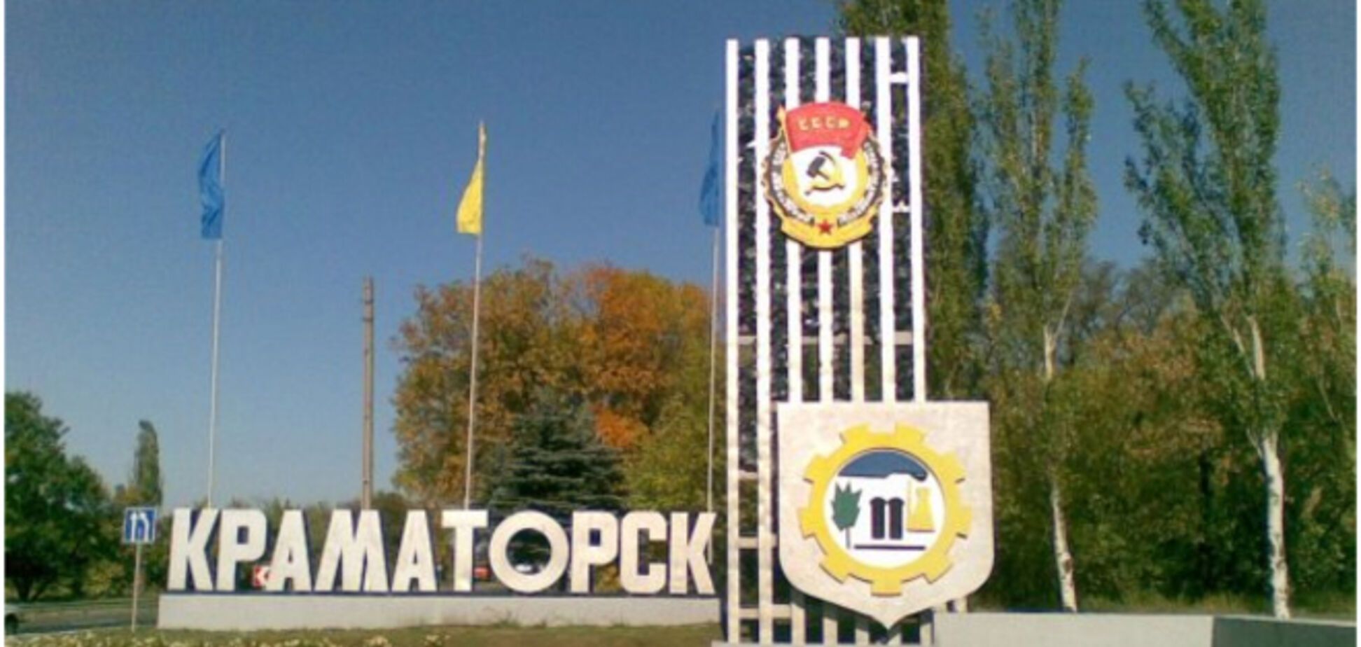 Кихтенко временно определил 'столицей' Донецкой области город Краматорск