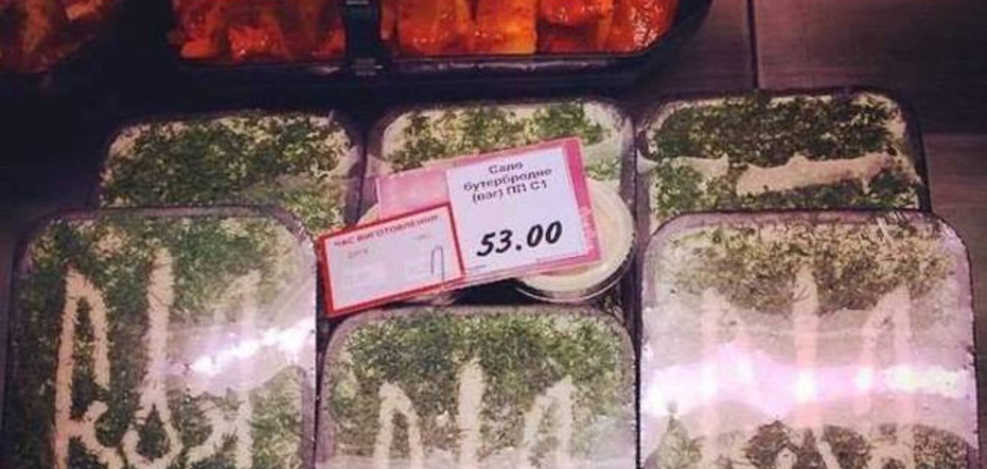 В харьковском супермаркете продают завтрак для 'бандеровца': сало + укроп + тризуб