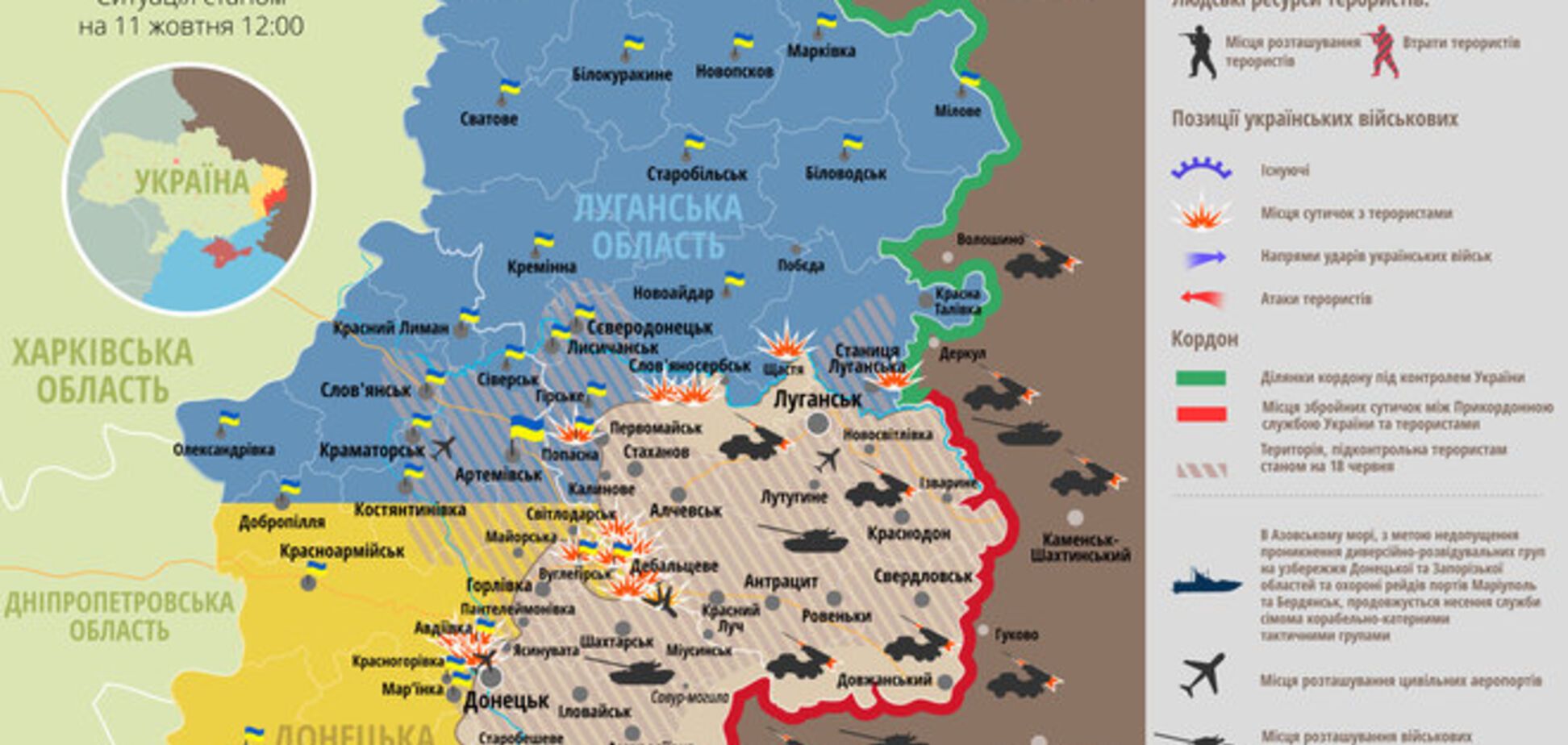 Террористы на Донбассе продолжают провокации: свежая карта АТО