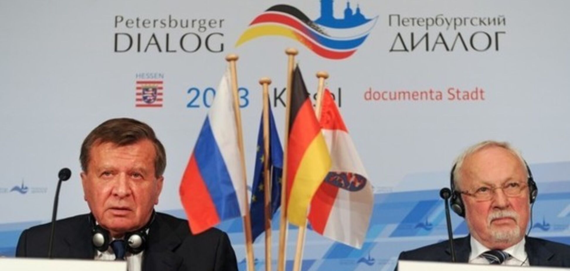В Германии объявили бойкот российскому форуму из-за Украины