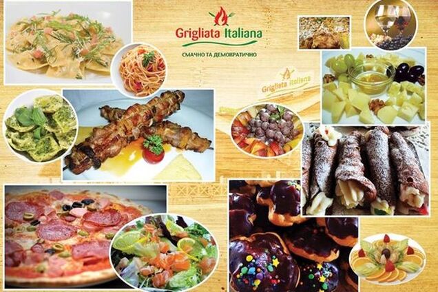 Grigliata Italiana приглашает провести выходные вкусно