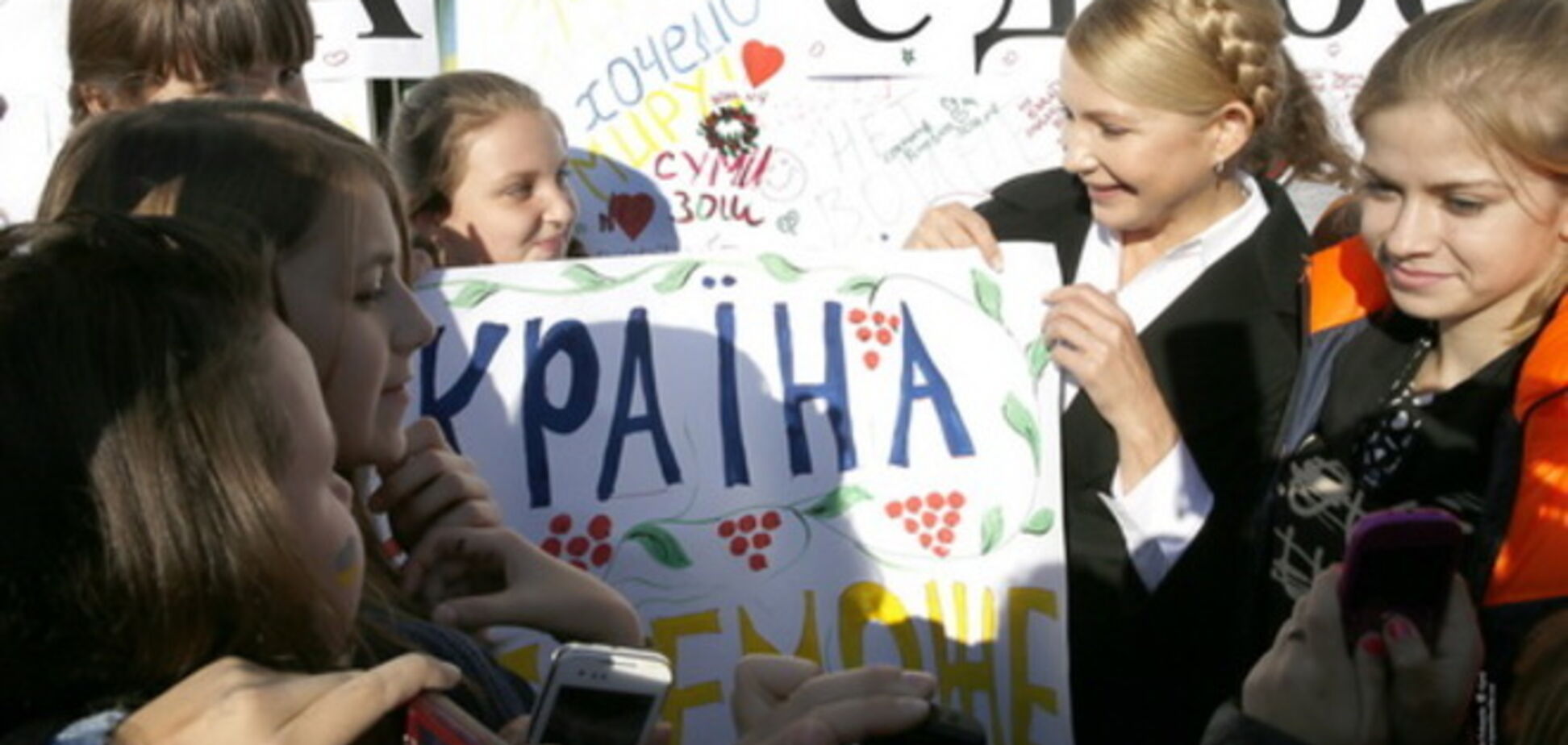 Тимошенко в Сумах встретилась с участниками детского городского конкурса рисунка на асфальте