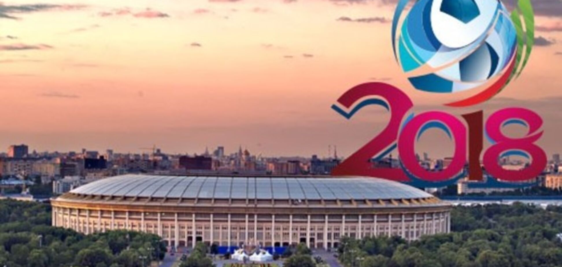 На ЧМ-2018 в России будет низкая посещаемость