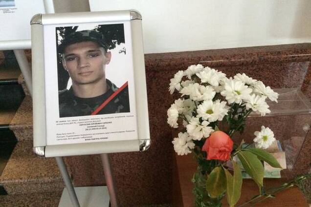 В боях за донецкий аэропорт погиб 19-летний студент киевского вуза 