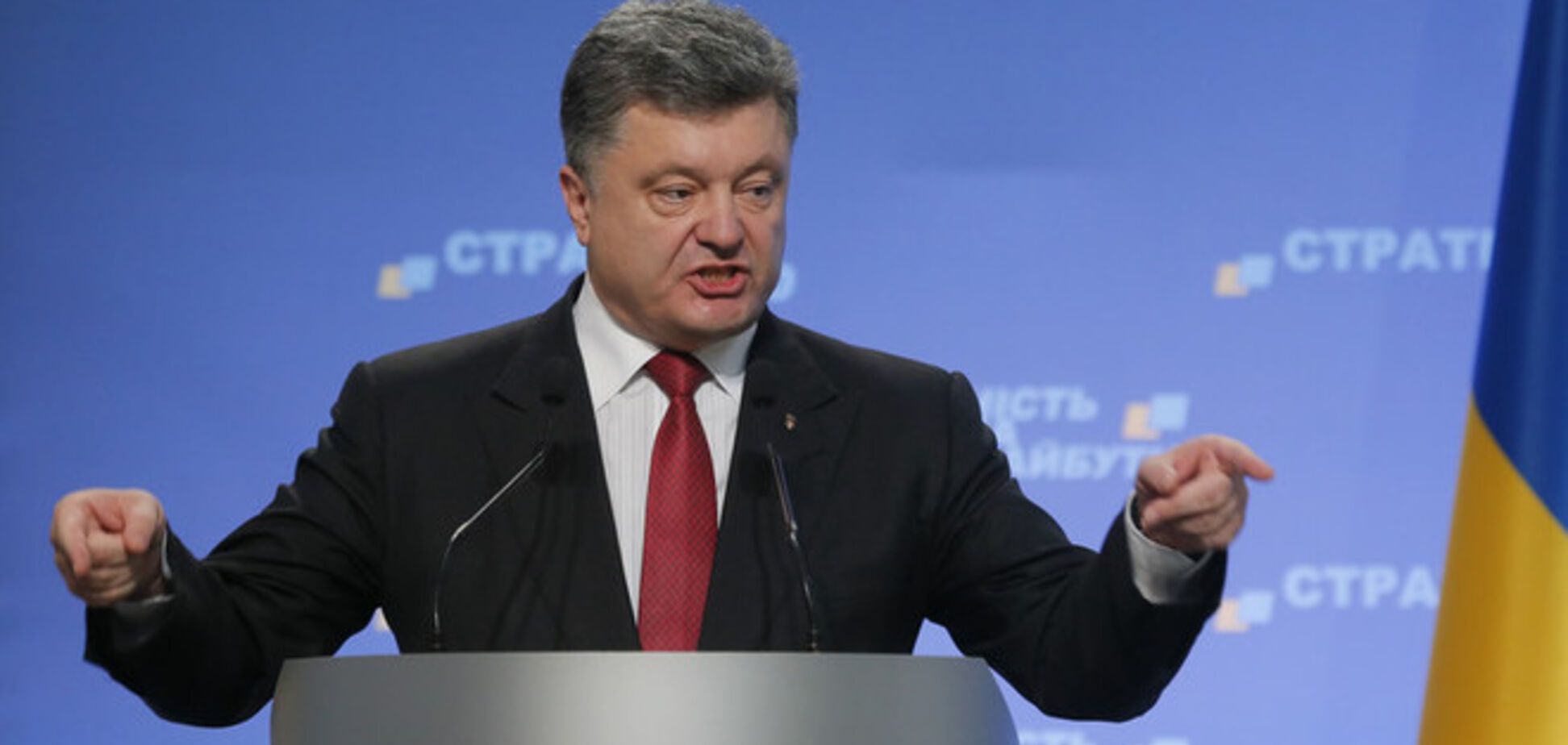 Порошенко о 'киборгах', отставке Гелетея и мире на Донбассе: обращение президента к украинцам