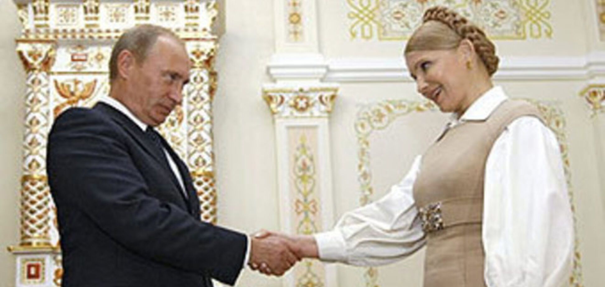 Завтра Тимошенко встретится с Путиным