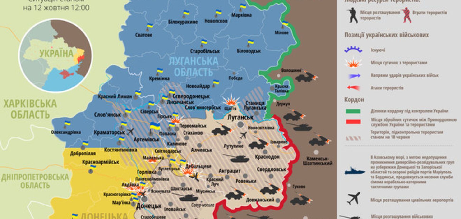 Террористы обстреливают позиции  украинских военных: свежая карта АТО