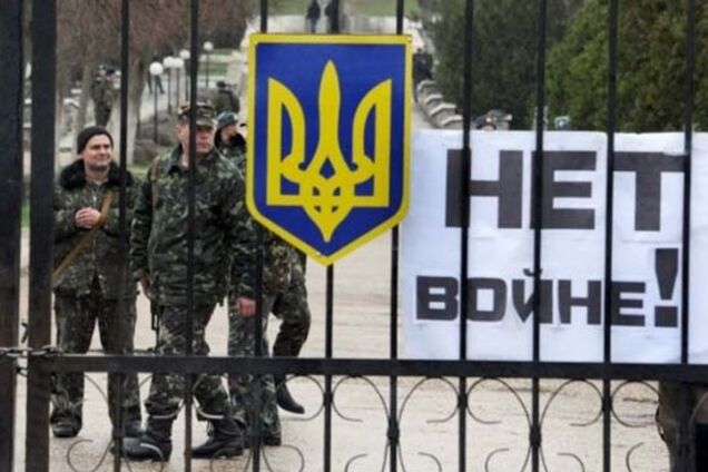 У Москаля пожаловались на 'недостойное поведение' украинских бойцов