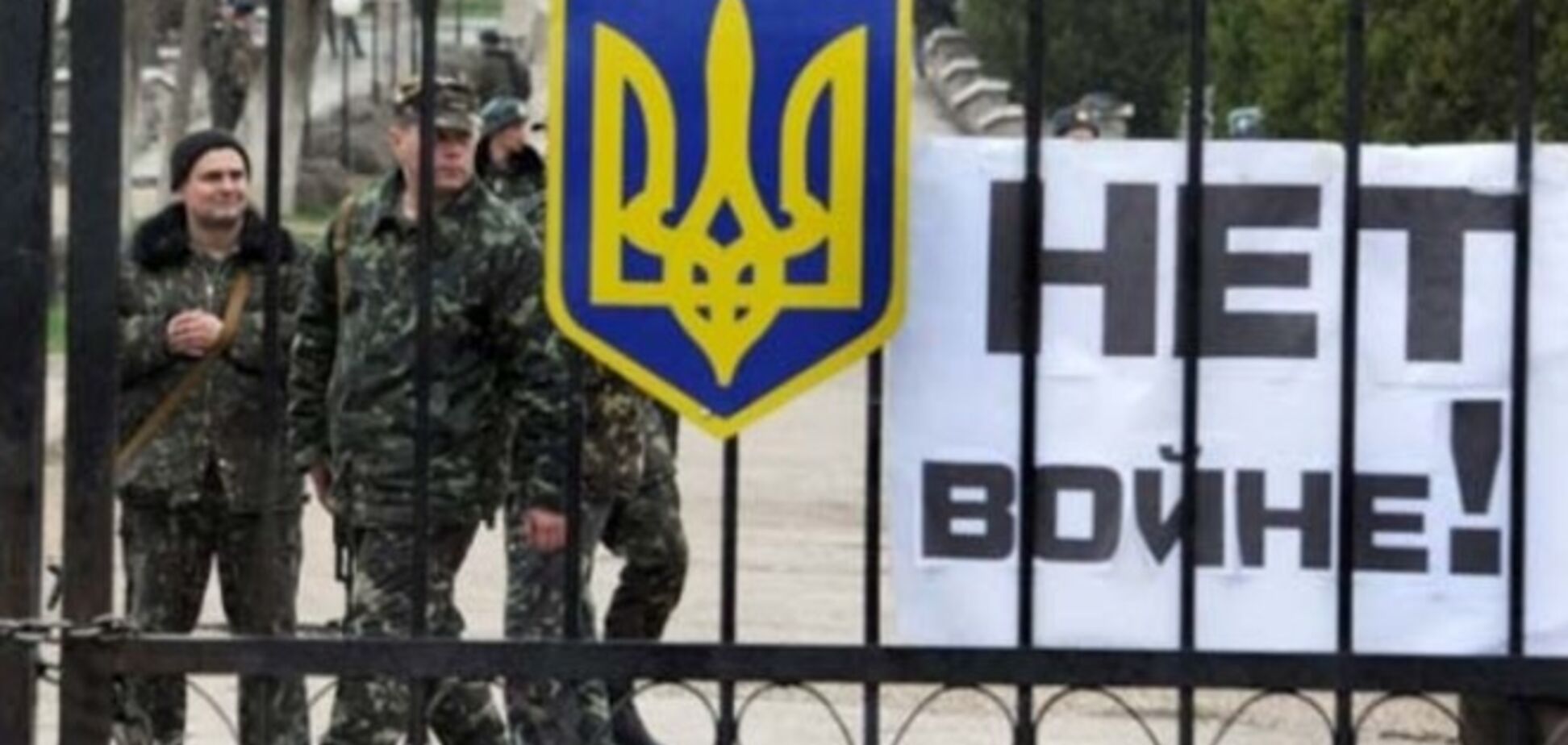 У Москаля пожаловались на 'недостойное поведение' украинских бойцов