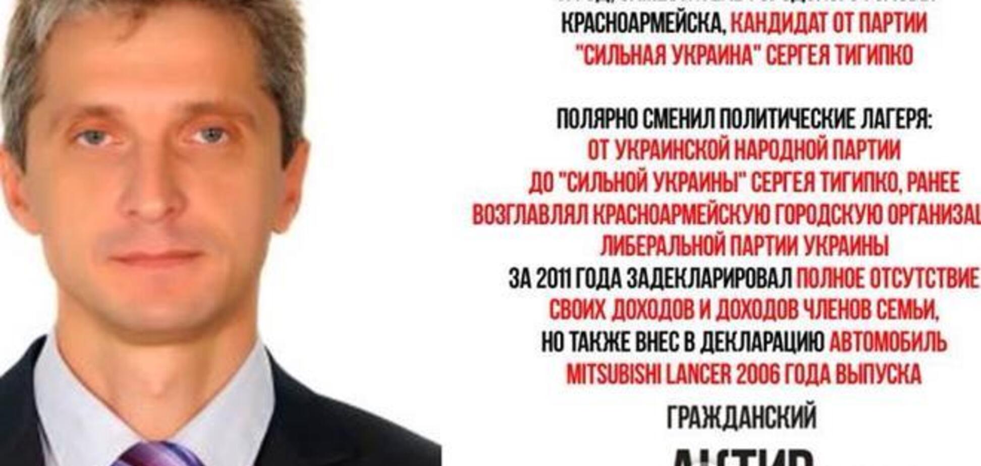 В зоне АТО кандидаты в нардепы отрекаются от своих политических пристрастий