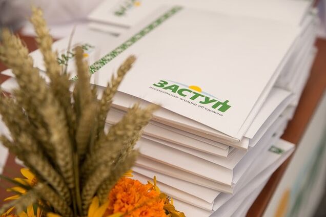 'ЗАСТУП' поддержит украинских фермеров в процессе адаптации на европейском рынке - эксперт