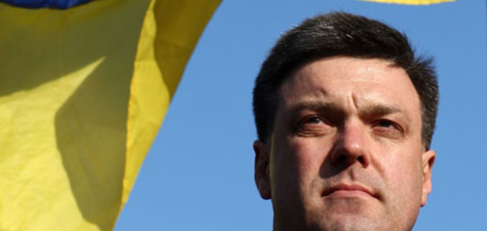 Тягнибок: коммунистическое наследие не давало развиваться украинской экономике  