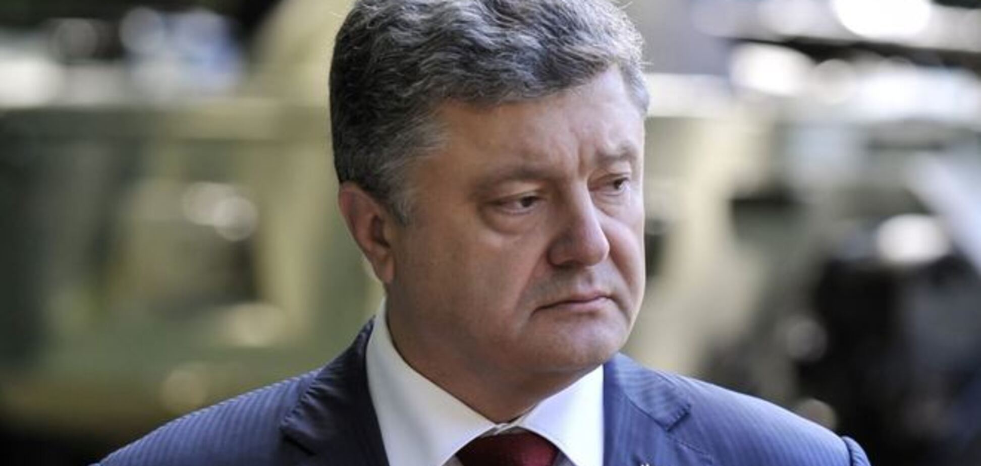 Порошенко сменил глав управлений СБУ в трех областях