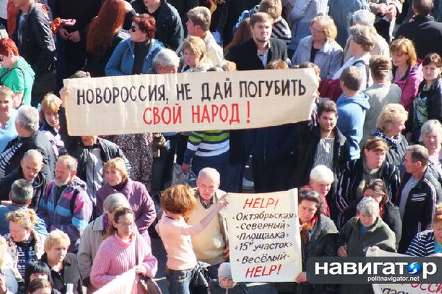 К зданию 'правительства ДНР' в Донецке сходятся разгневанные сторонники Губарева