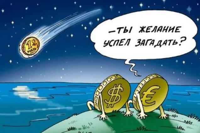 Евро в России обновил исторический максимум