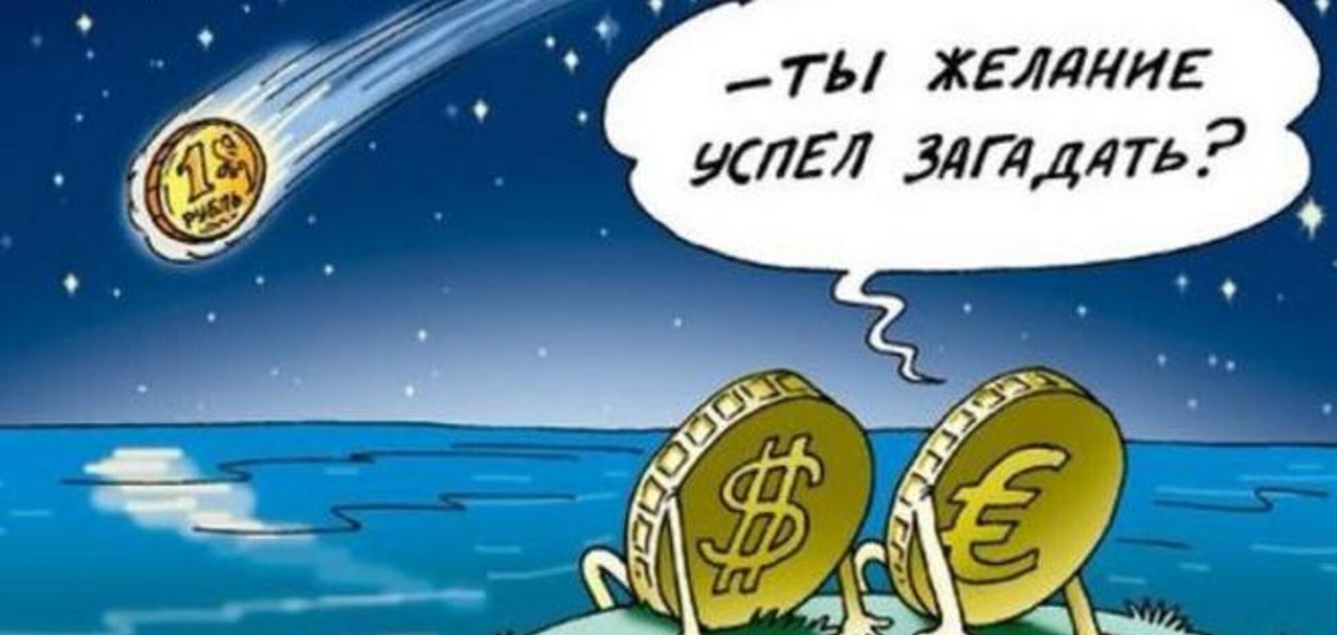 Евро в России обновил исторический максимум