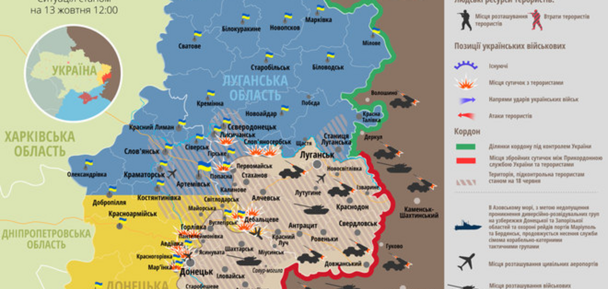 Террористы продолжают стрелять по позициям силовиков: карта АТО