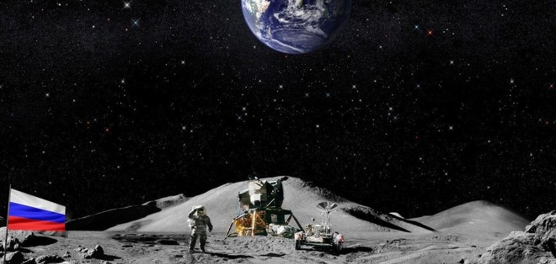 Россия намерена высадиться на Луне в конце 2020-х годов