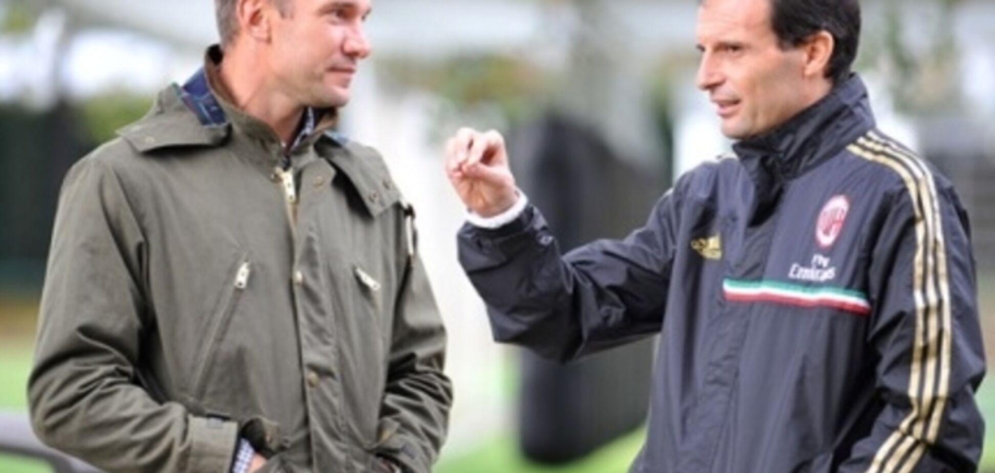 Шевченко хочет сразу тренировать ТОП-клуб