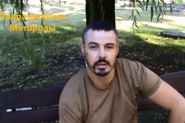 Боевик призвал жителей Донбасса игнорировать псевдогосударство 'ДНР': опубликовано видео