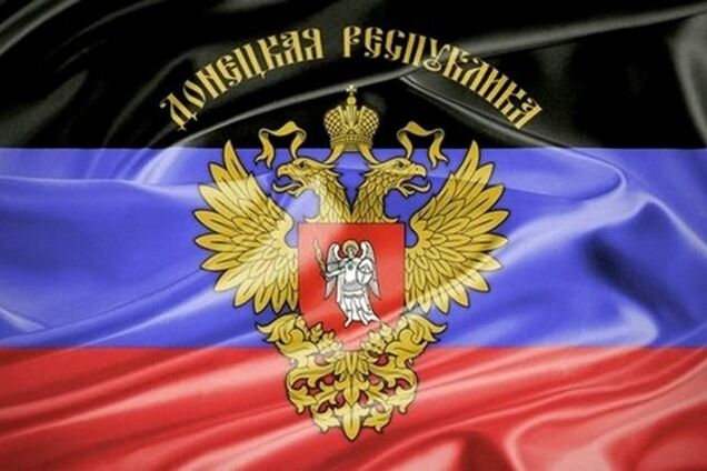 В 'ДНР' признали, что не смогут выдавать зарплаты и соцвыплаты