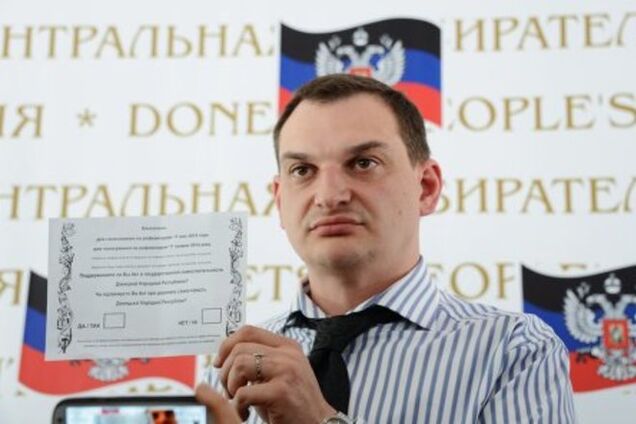 'ДНР' угрожает стереть Украину с политической карты мира