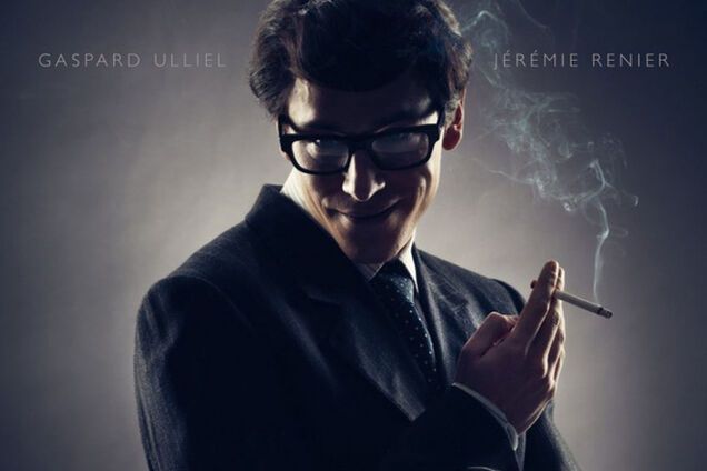 Святой Лоран. Страсти великого кутюрье