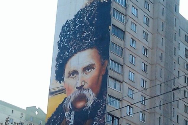 В Харькове появился самый большой в Украине портрет Тараса Шевченко