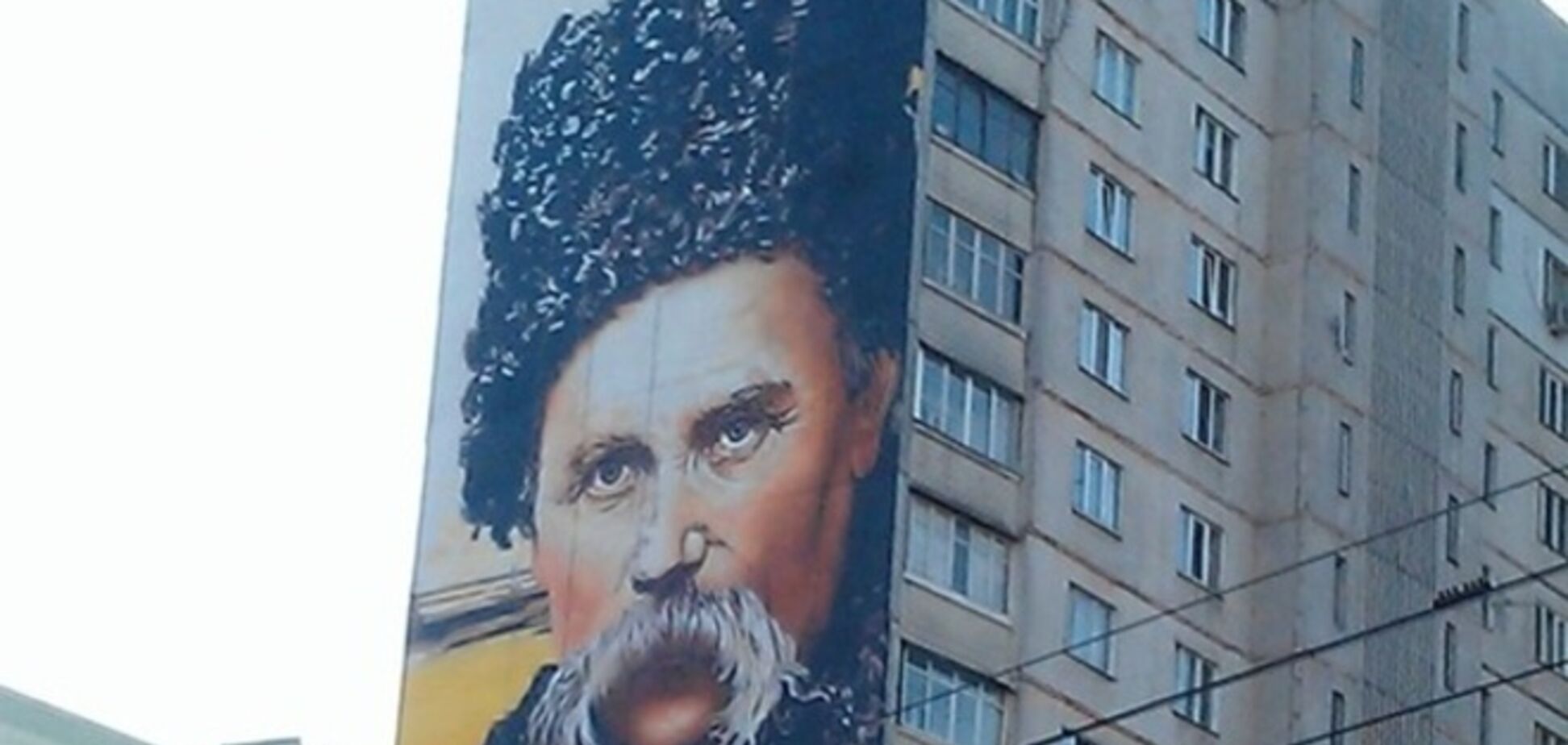 В Харькове появился самый большой в Украине портрет Тараса Шевченко