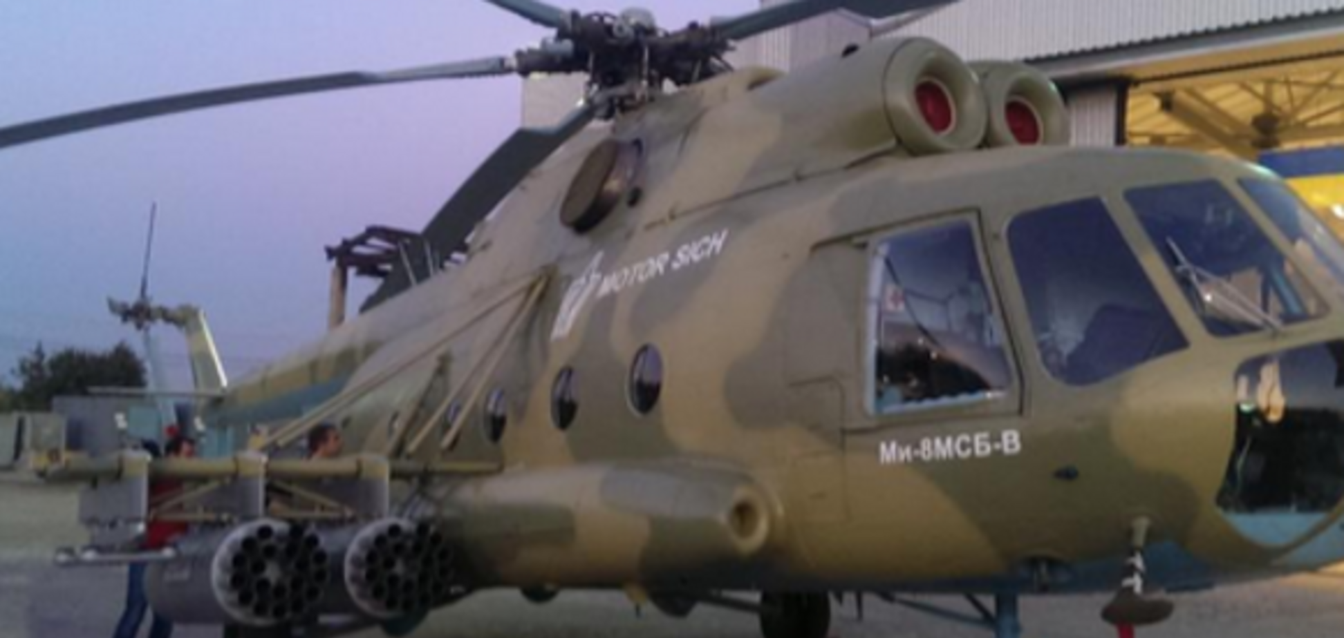 Для украинской армии заказали 13 вертолетов Ми-8