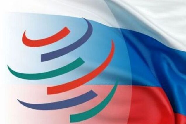 Россия намерена подать против Украины иск в ВТО