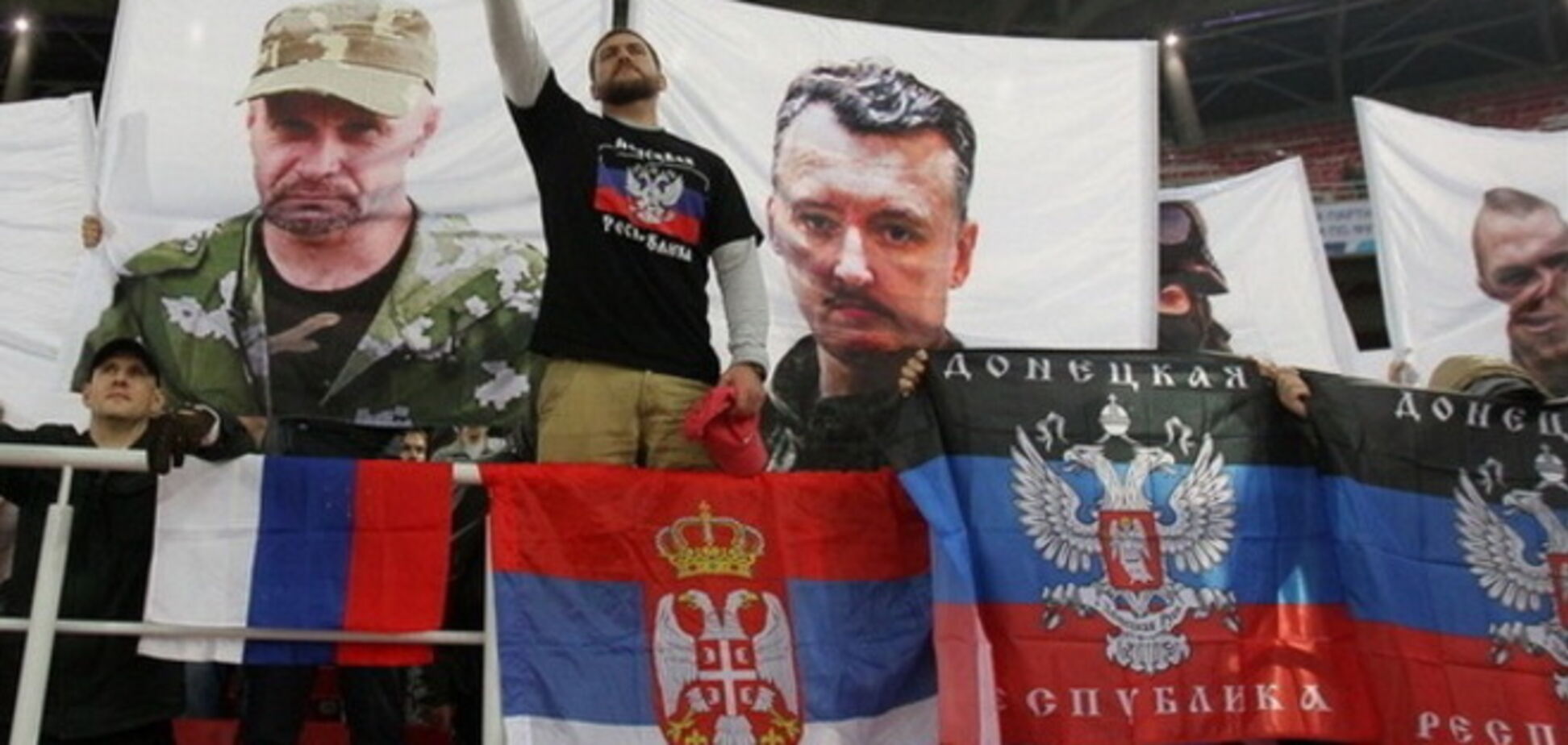 Координатор FARE: символика 'ДНР' на стадионах — это нарушение
