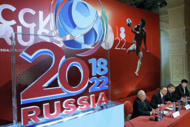 В России озвучили сумасшедшую сумму затрат на инфраструктуру ЧМ-2018