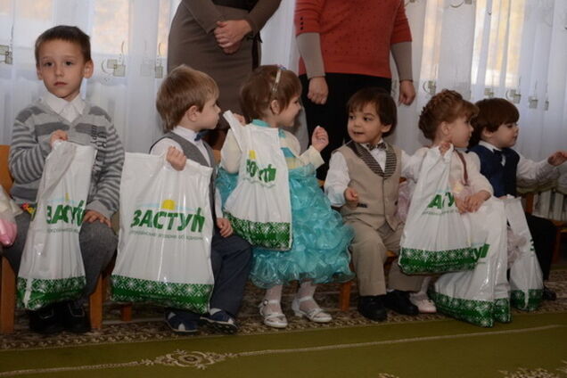 'ЗАСТУП' помог сиротам, эвакуированным из зоны АТО