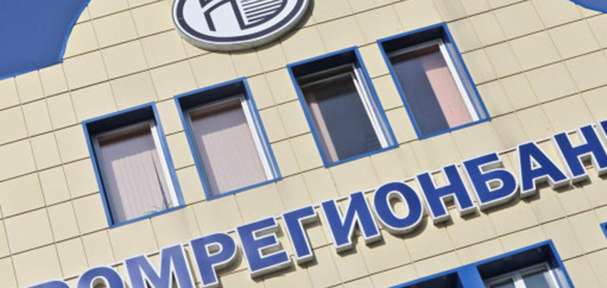 Російські банки почали тікати з окупованого Криму