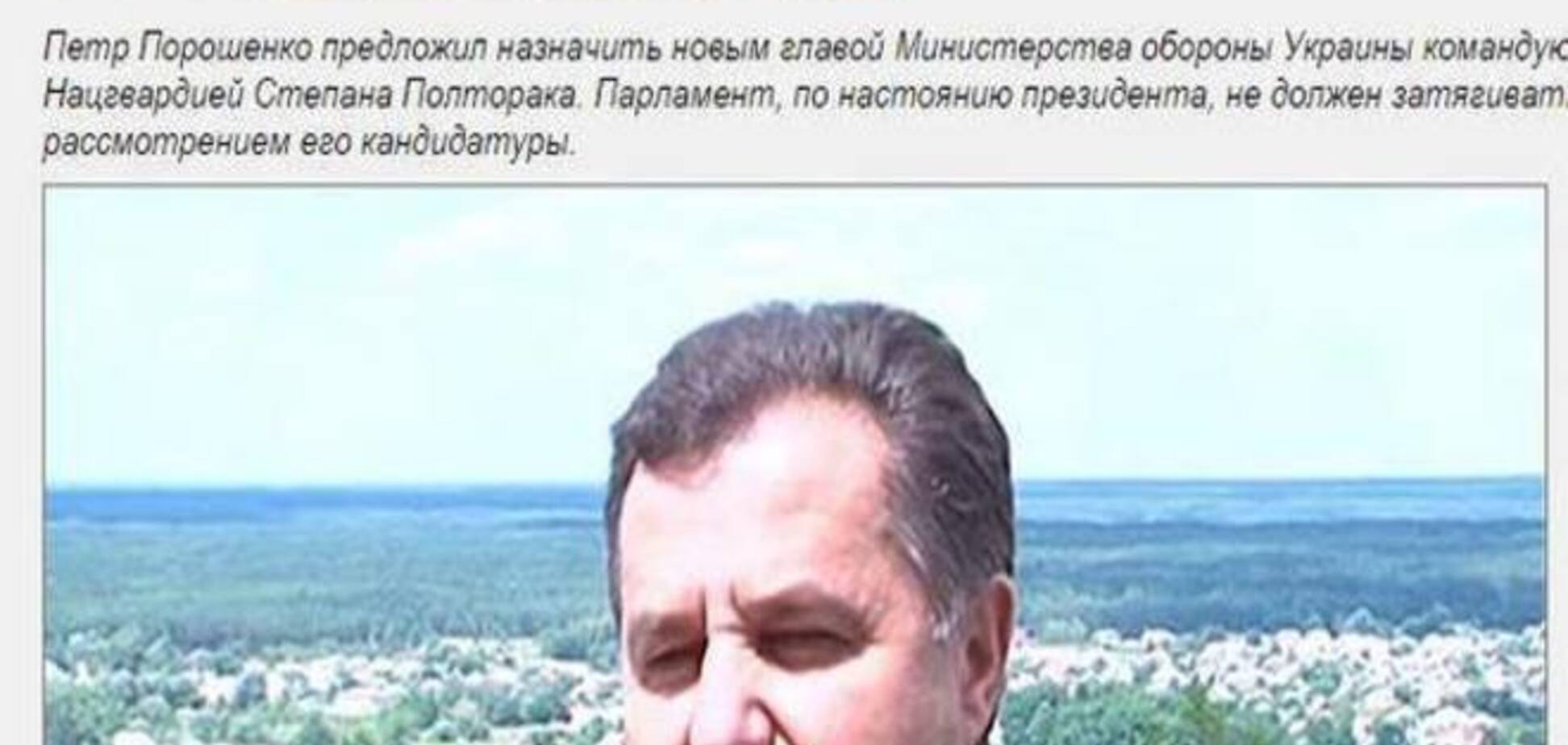 'Каратель очолив Міноборони': призначення Півторака викликало істерику в російських ЗМІ