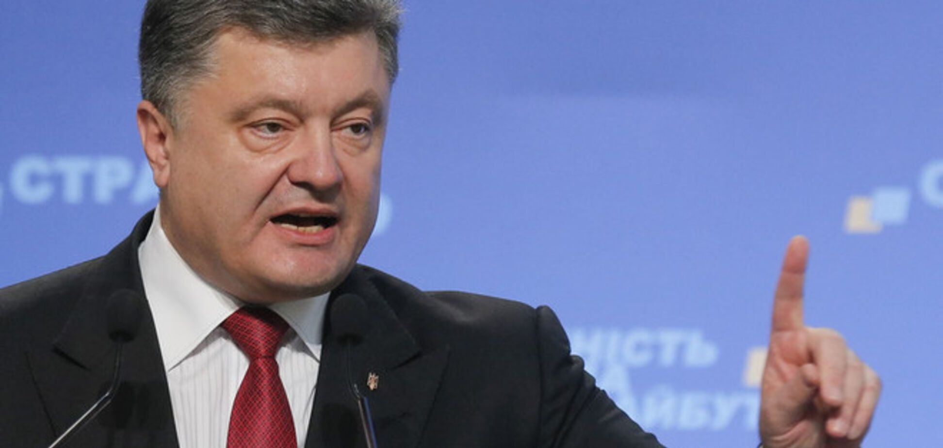 Порошенко требует от ОБСЕ 'объективной картины' с украинско-российской границы