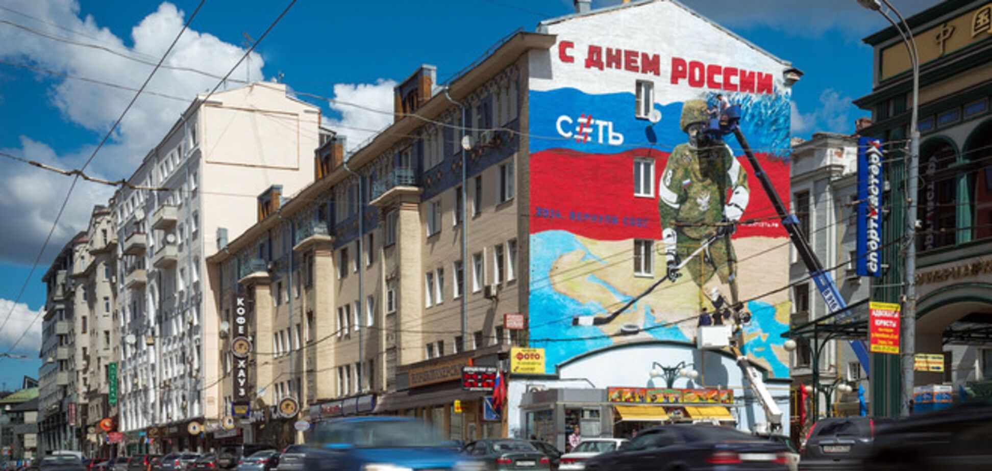 В Москве решили избавиться от рекламы 'зеленых человечков': опубликованы фото