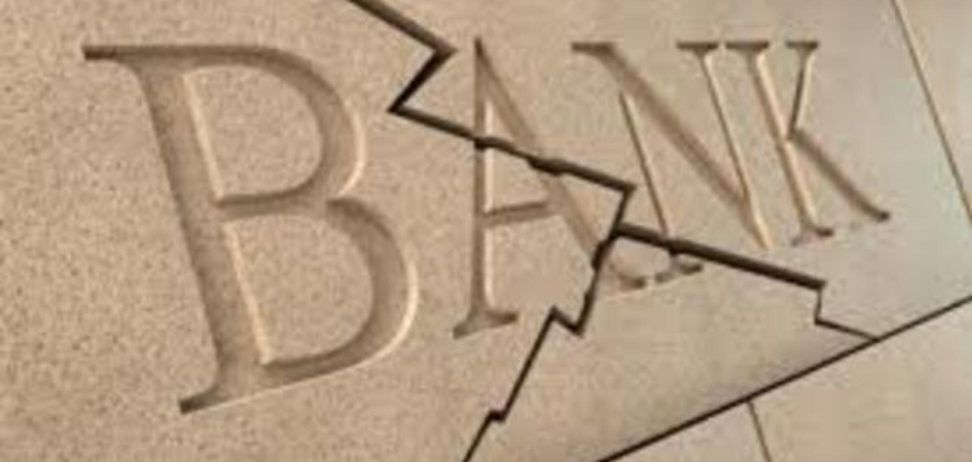 Эксперты констатировали начало банковского кризиса в России